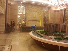 東港華府治理工程